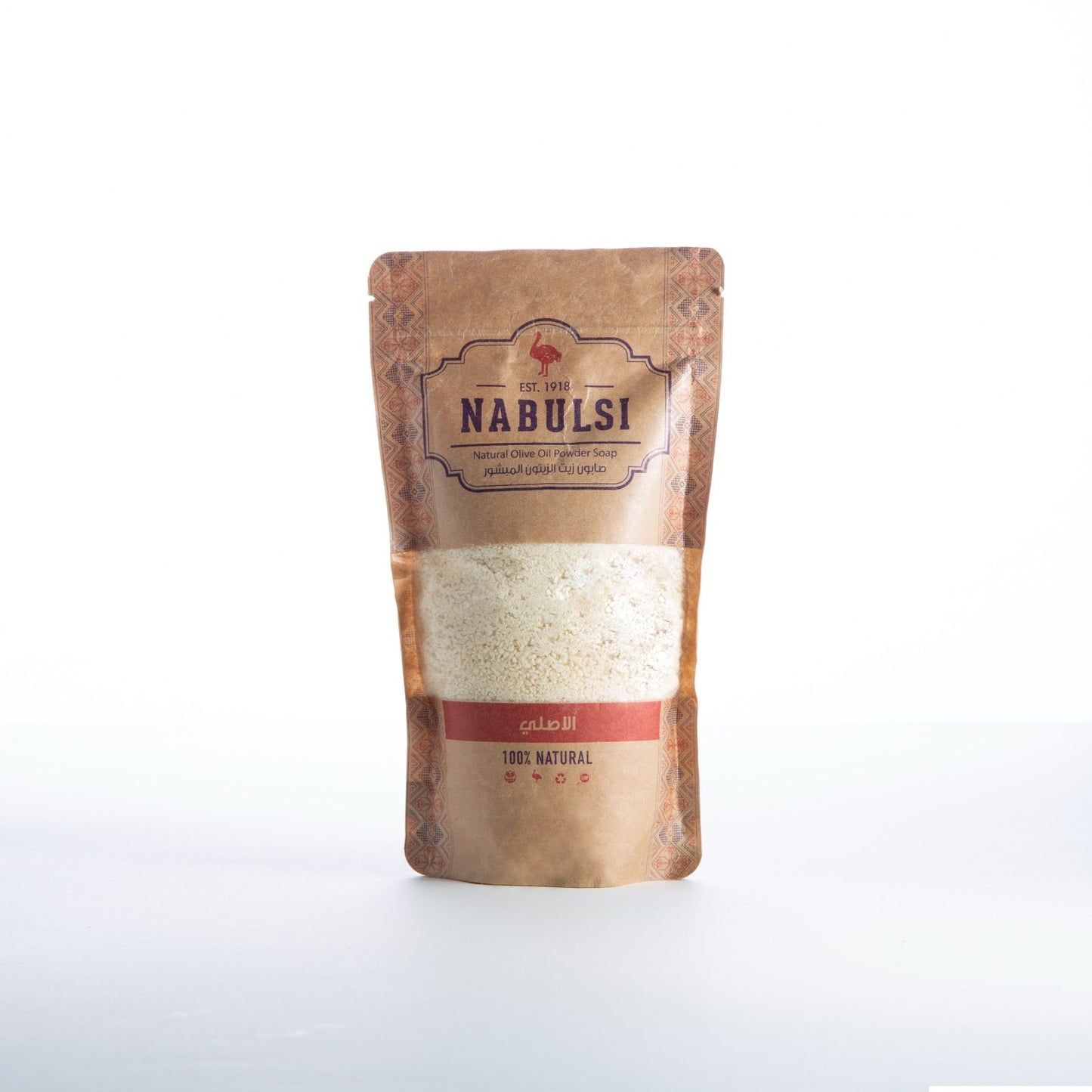 Nabulsi Grated Olive Oil Soap Al Naama | 750 g