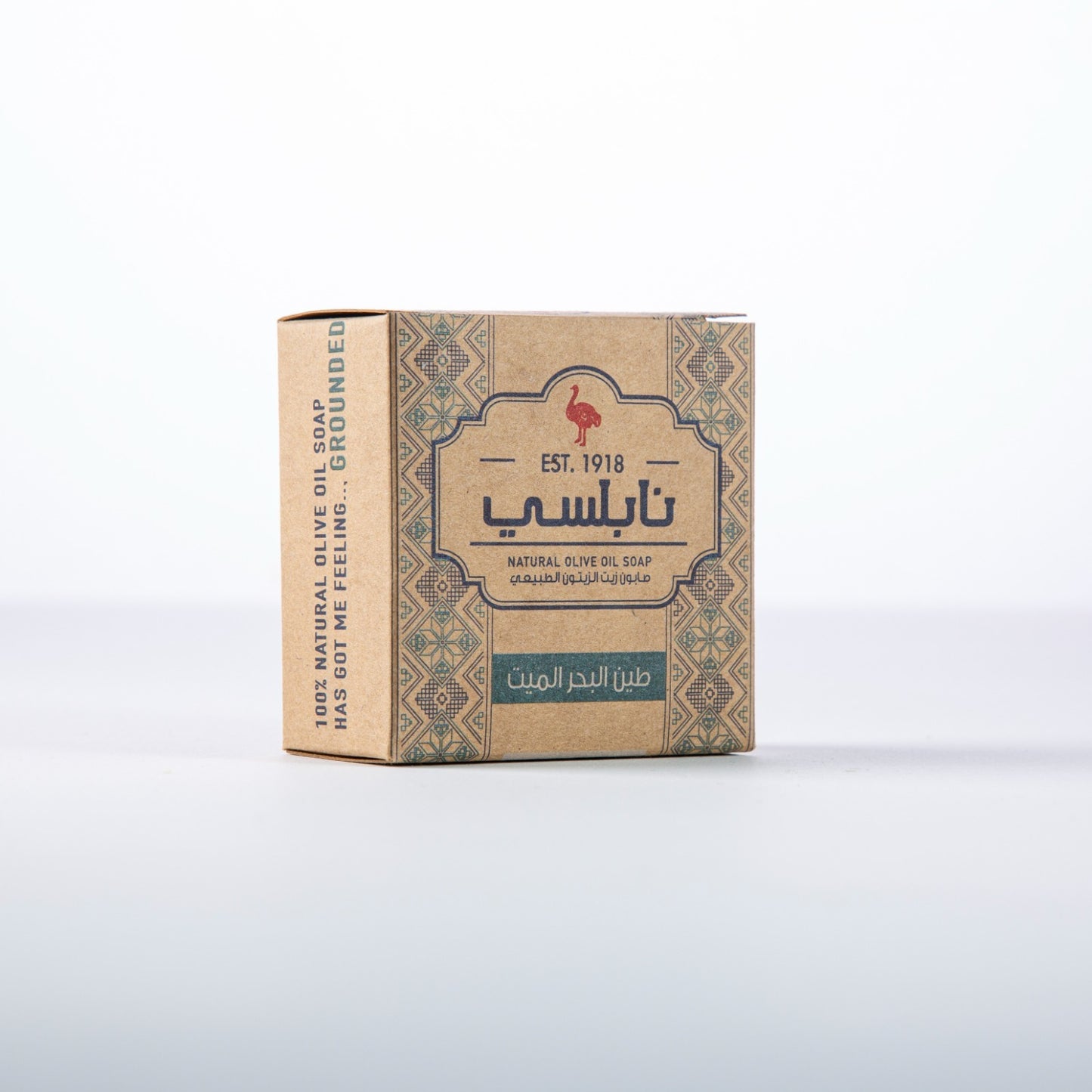 Nabulsi Olive Oil Soap Al Naama | Dead Sea Mud | 125 g