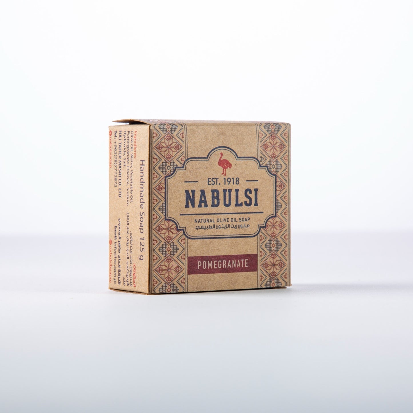 Nabulsi Olive Oil Soap Al Naama | Pomegranate | 125 g