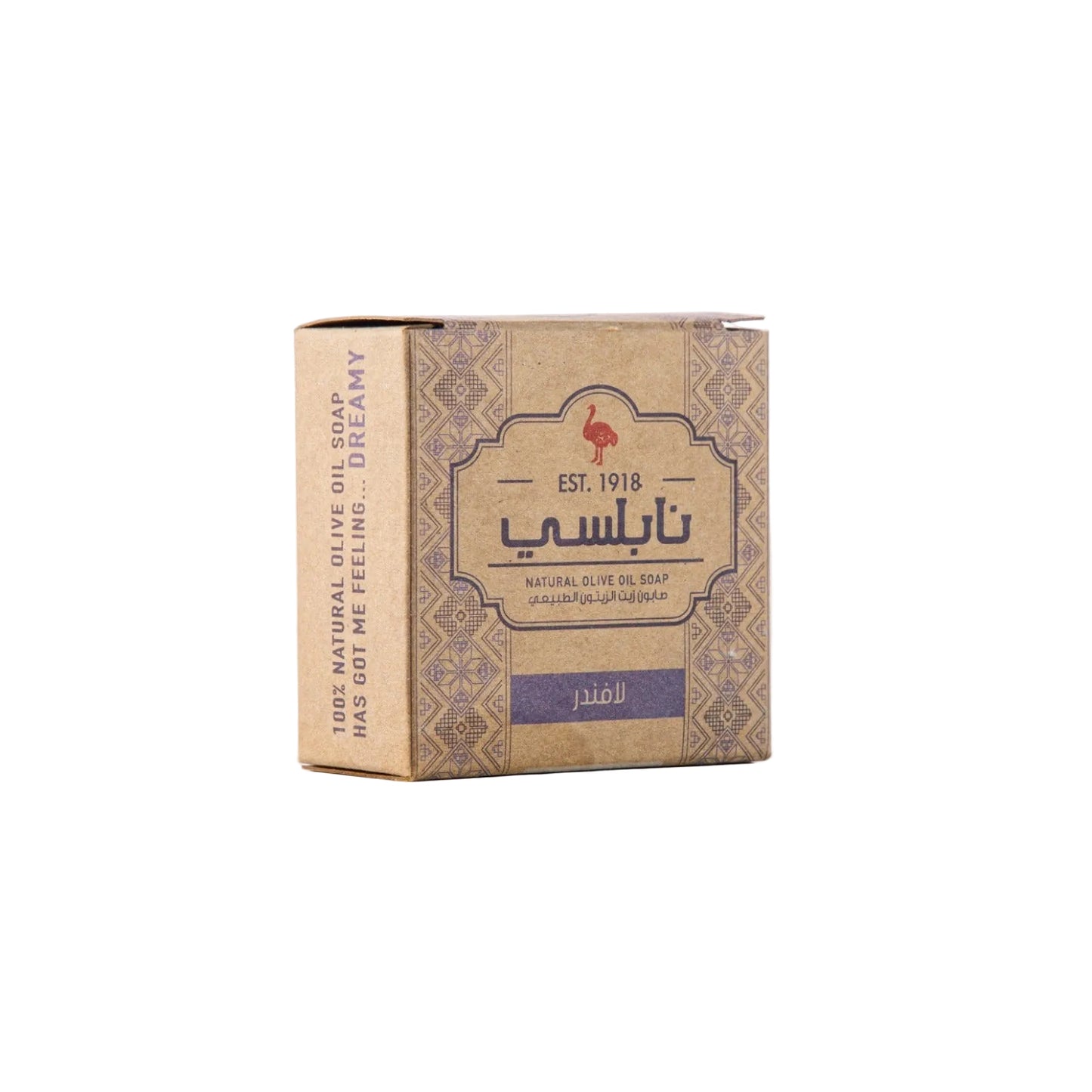 Nabulsi Olive Oil Soap Al Naama | Lavender | 125 g