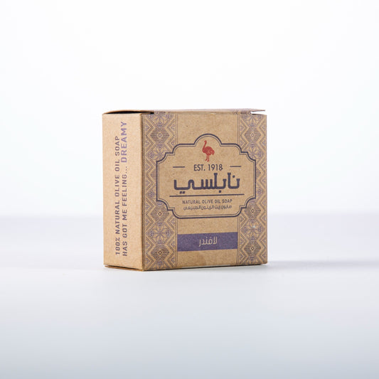 Nabulsi Olive Oil Soap Al Naama Lavender 125 g — BambiniJO Jordan