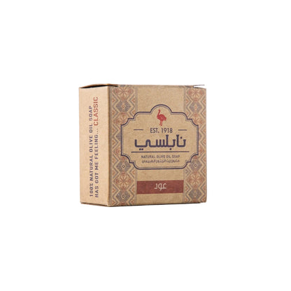 Nabulsi Olive Oil Soap Al Naama | Oud | 125 g