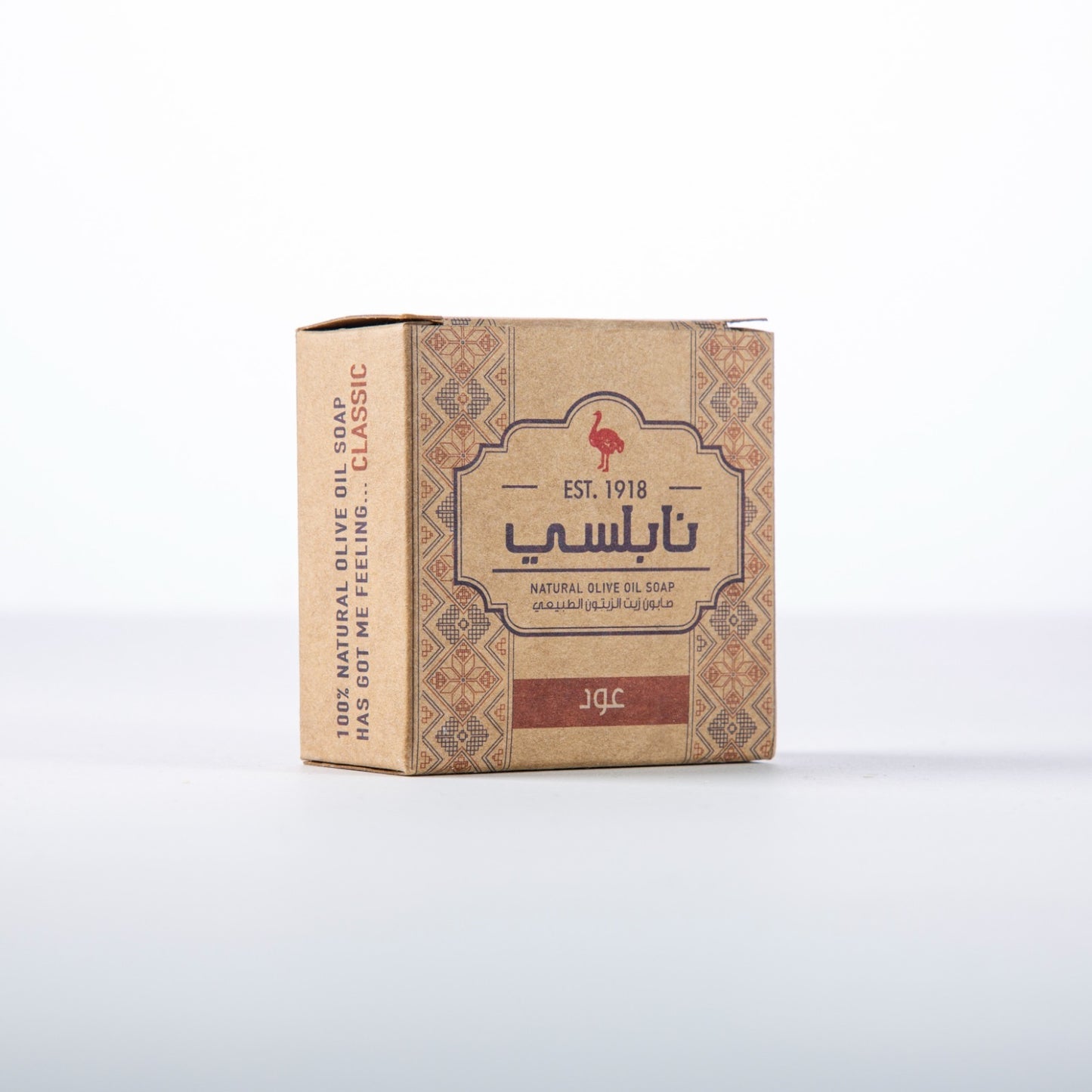 Nabulsi Olive Oil Soap Al Naama | Oud | 125 g