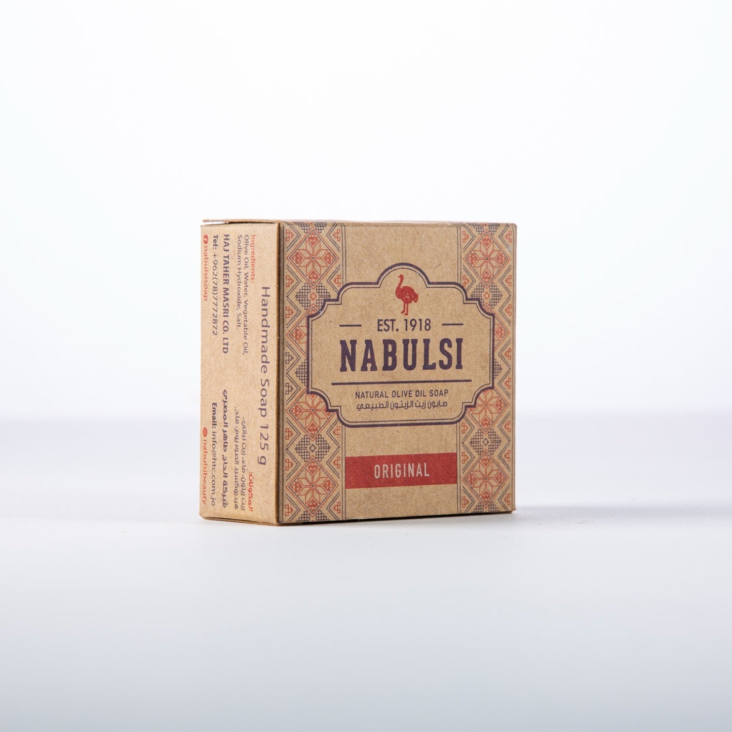 Nabulsi Soap Al Naama | Original Olive Oil | 125 g