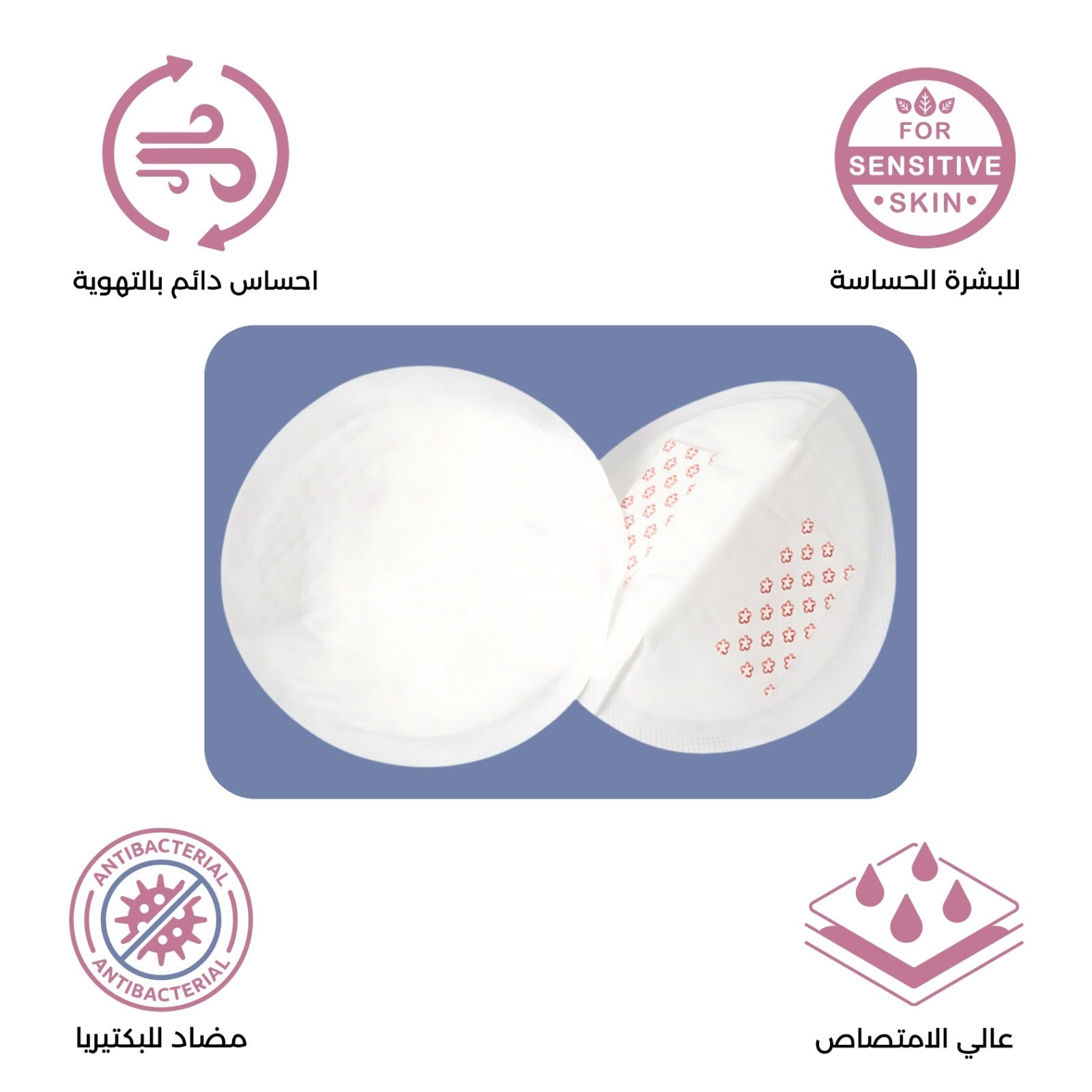 Ultra Thin Breast Pads | 100 Pack Ultra Thin Breast Pads | 100 Pack