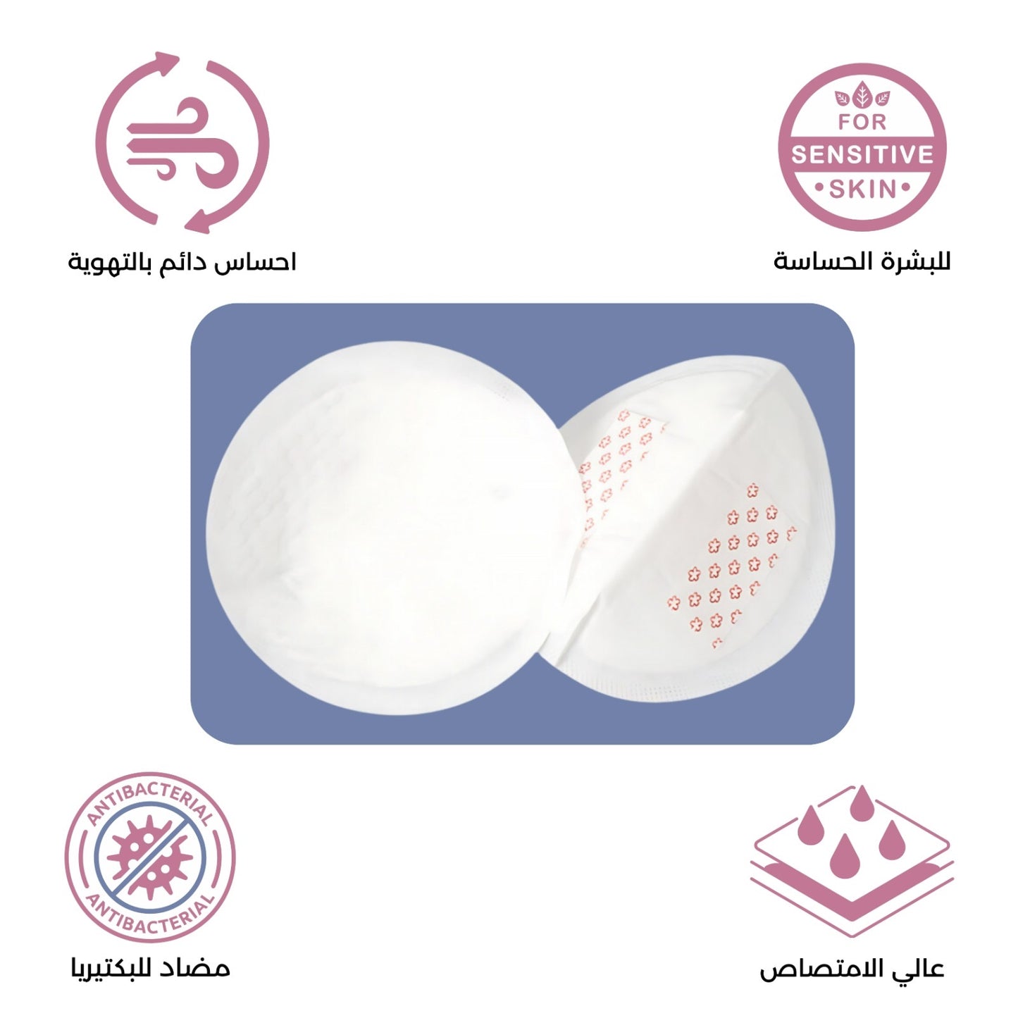 Ultra Thin Breast Pads | 100 Pack