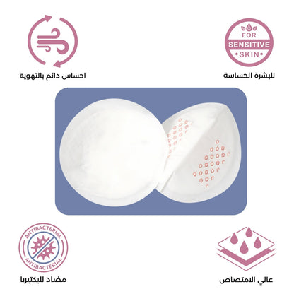 Ultra Thin Breast Pads | 100 Pack