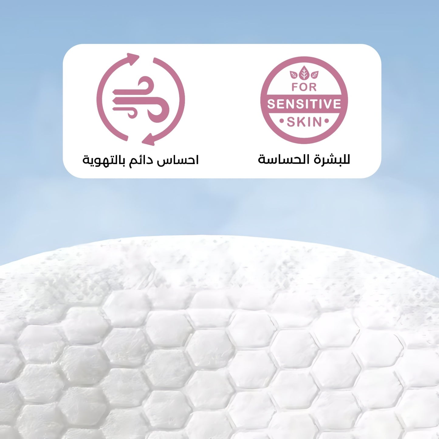 Ultra Thin Breast Pads | 100 Pack