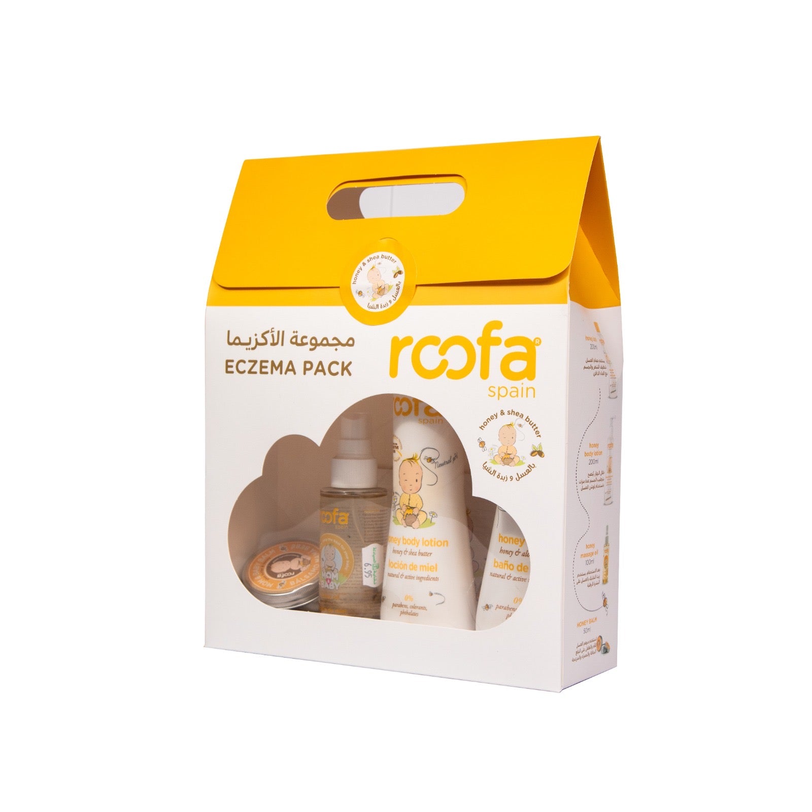 Roofa - Honey and Shea Butter | Eczema Pack Roofa - Honey and Shea Butter | Eczema Pack