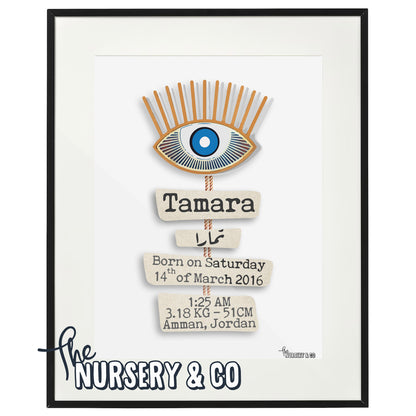 Customized Birth Certificate Frame | Golden Eye