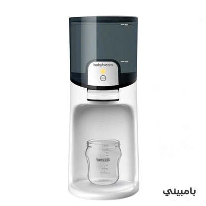 Baby Brezza - Instant Water Warmer For Baby Bottles
