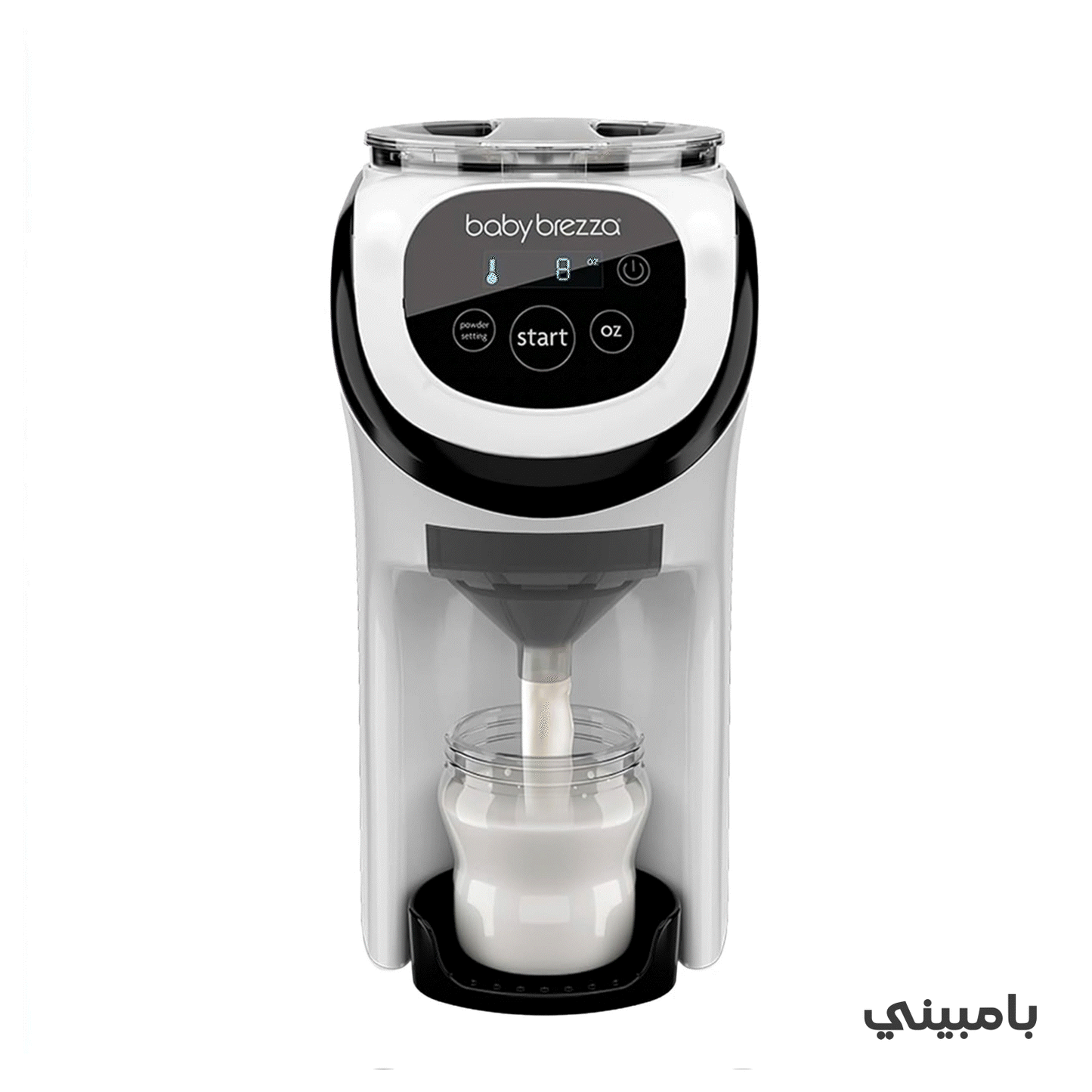 Baby Brezza - Formula Pro Mini Baby Formula Dispenser | Milk Prep Machine
