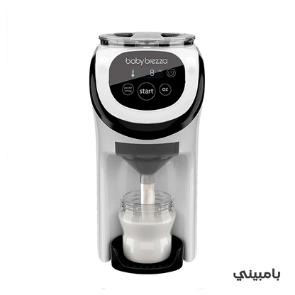 Baby Brezza - Formula Pro Mini Baby Formula Dispenser | Milk Prep Machine