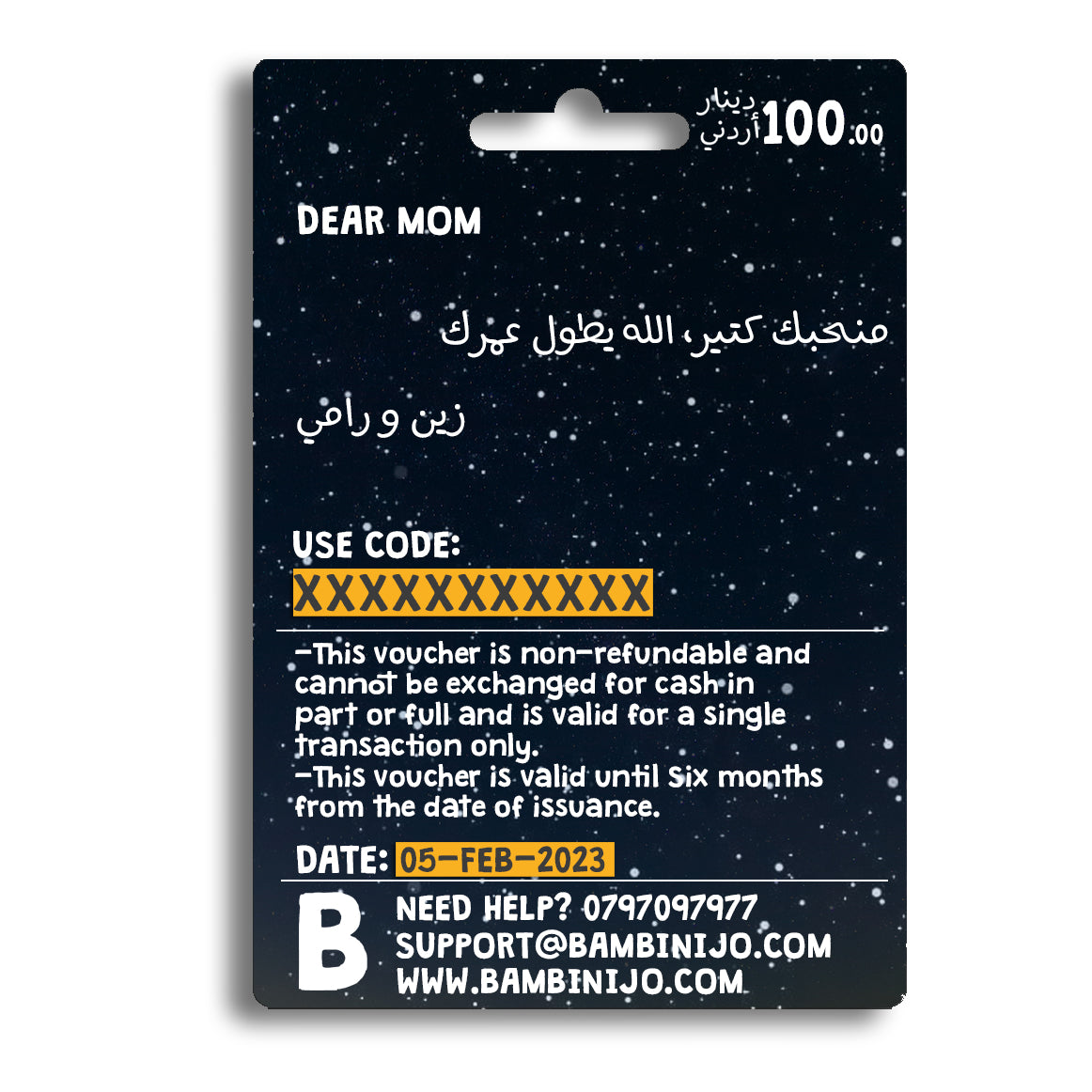 E-Gift Card Voucher | Mother's Day E-Gift Card Voucher | Mother's Day