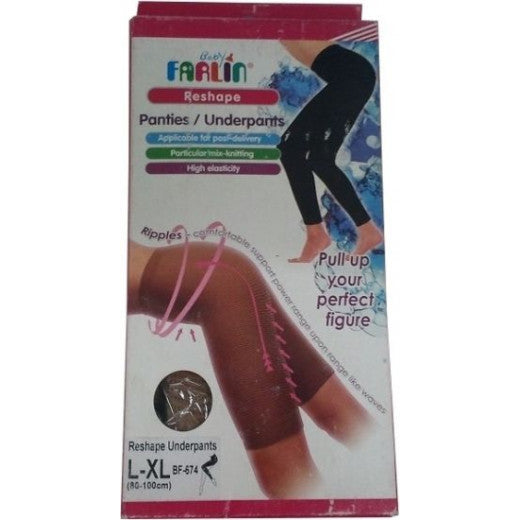 Farlin - Reshape Under Pants, Size Large/XL, Beige - BambiniJO | Buy Online | Jordan