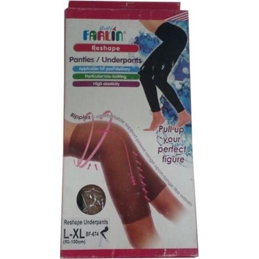 Farlin - Reshape Under Pants, Size Small/Medium, Beige - BambiniJO | Buy Online | Jordan