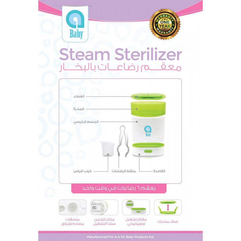 aBaby - Steam Sterilizer - BambiniJO | Buy Online | Jordan
