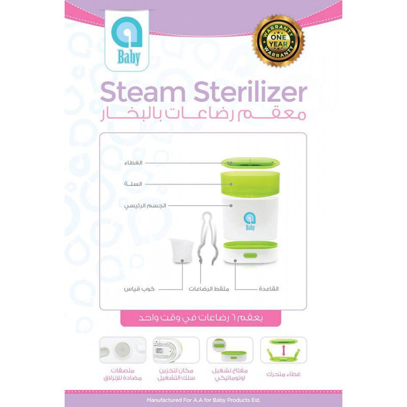 aBaby - Steam Sterilizer aBaby - Steam Sterilizer