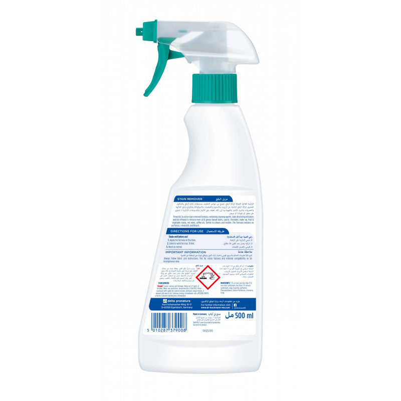 Dr. Beckmann - Stain Remover Spray | 500ml