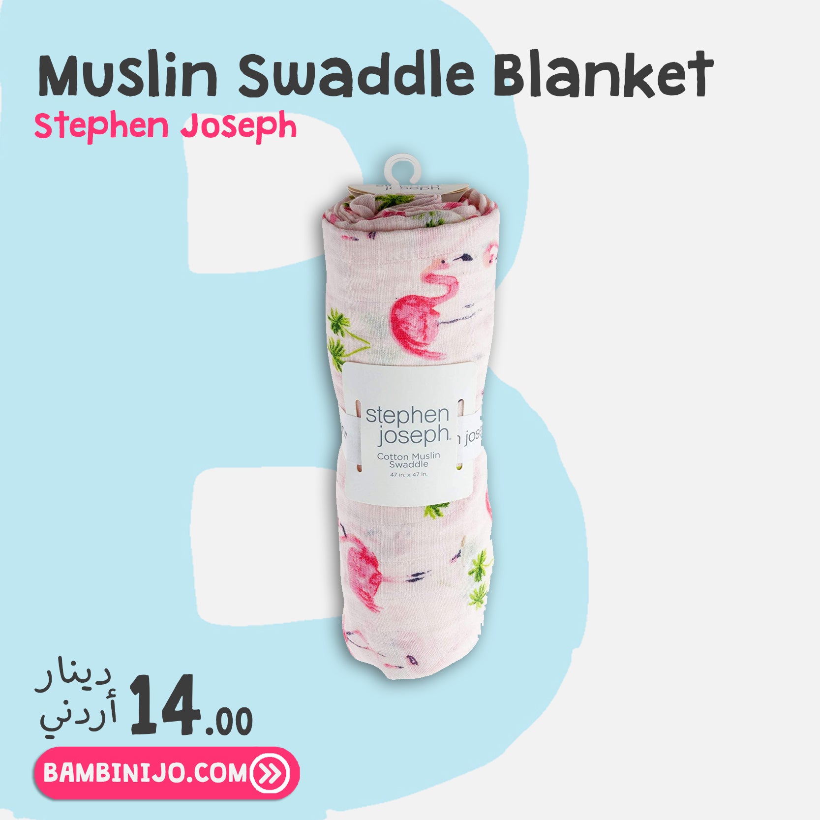 Stephen Joseph - Muslin Swaddle Blanket - Flamingo - BambiniJO | Buy Online | Jordan