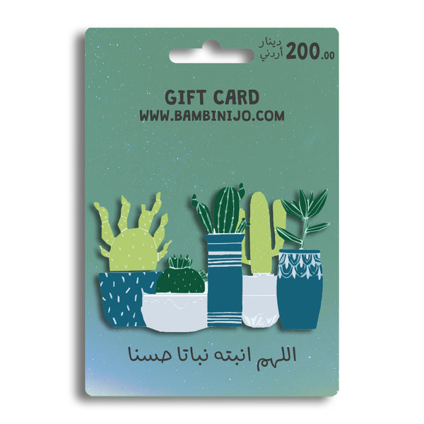 E-Gift Card Voucher | اللهم انبته نباتا حسنا