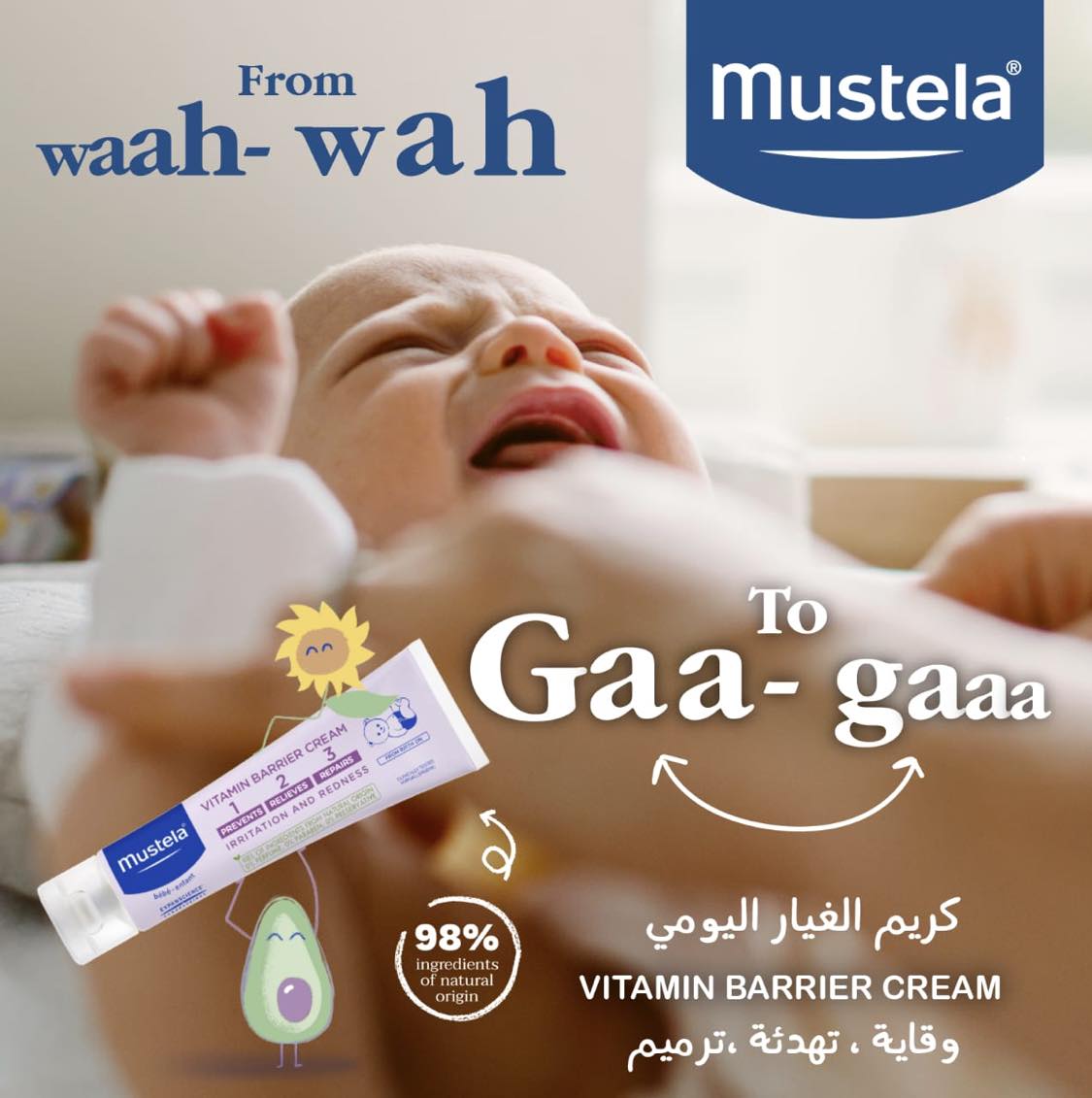 Mustela Diaper Rash Cream 100ml - BambiniJO | Buy Online | Jordan