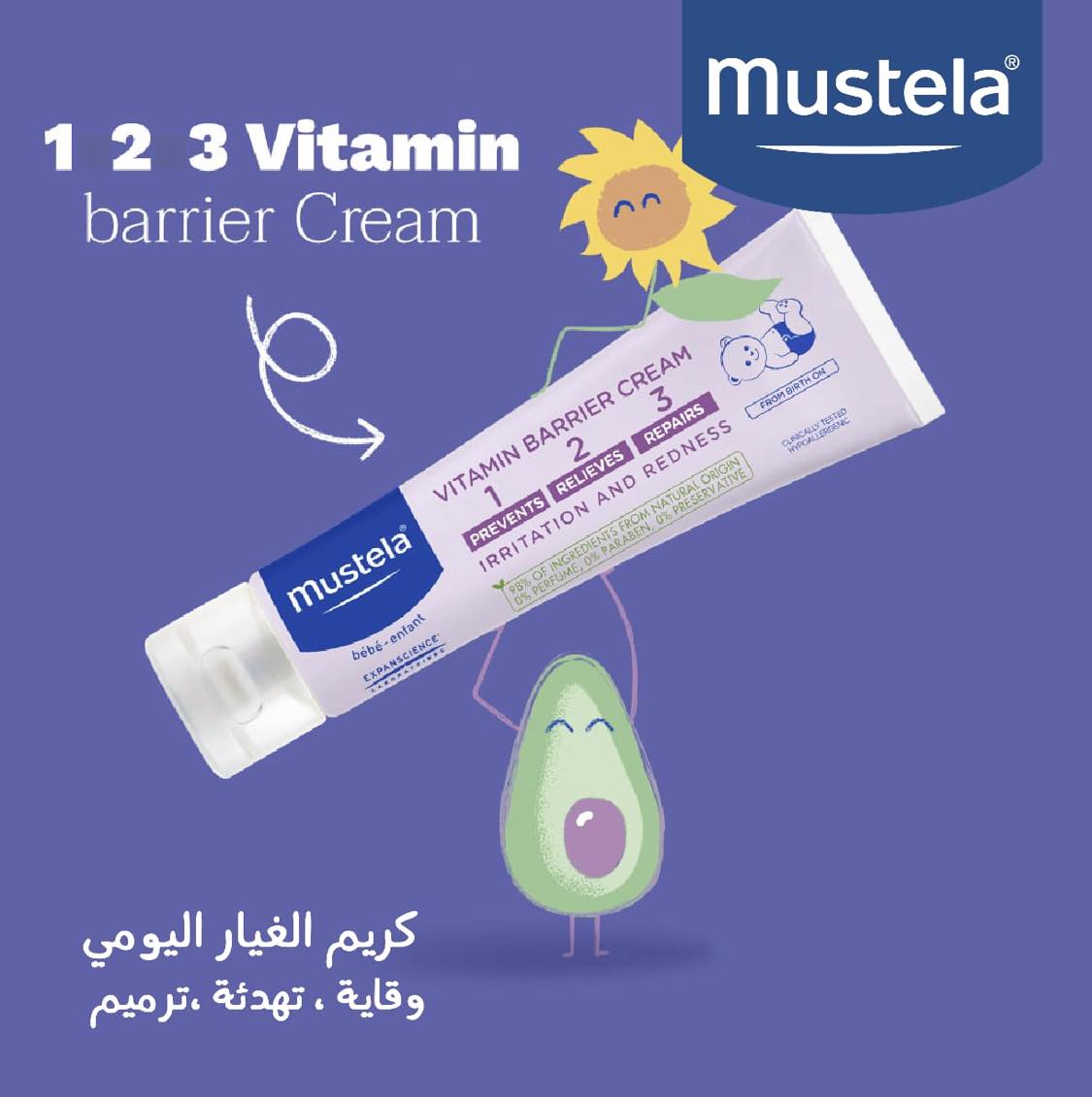 Mustela Diaper Rash Cream 100ml - BambiniJO | Buy Online | Jordan