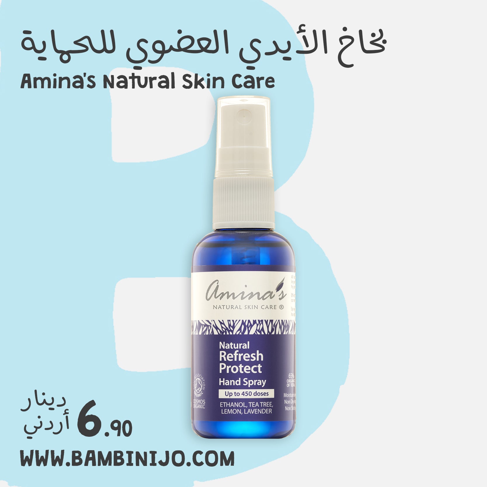 Amina's Organic Refresh & Protect Hand Spray 50ml - BambiniJO | Buy Online | Jordan