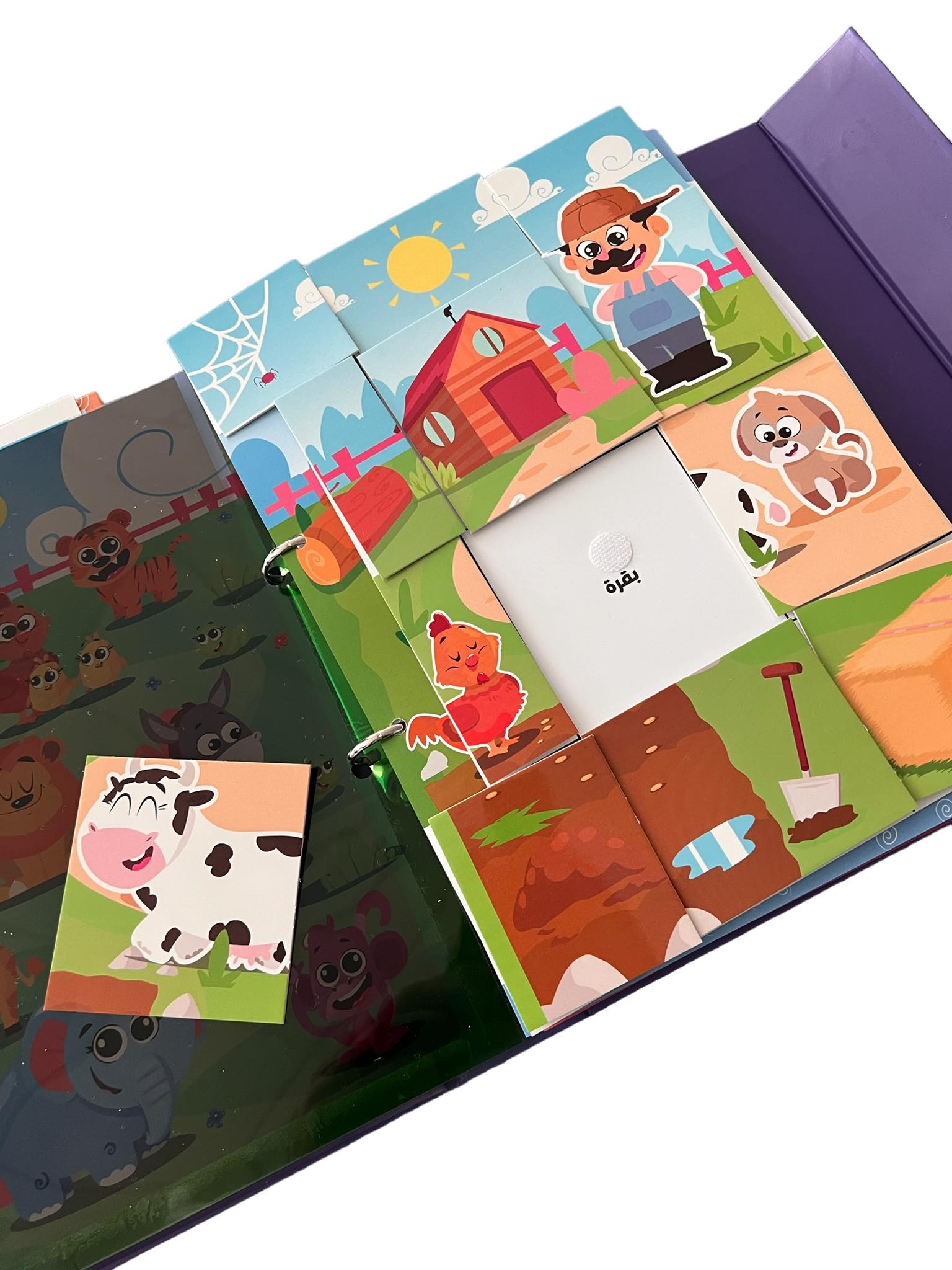 Minder Binder | Arabic - BambiniJO | Buy Online | Jordan