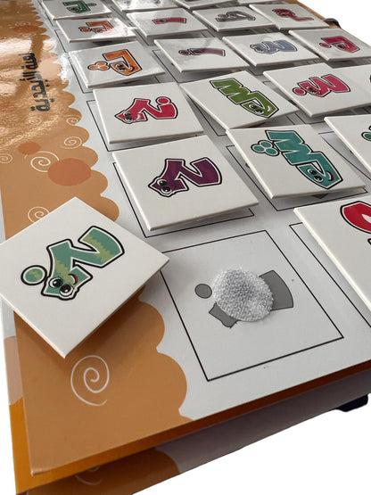 Minder Binder | Arabic - BambiniJO | Buy Online | Jordan