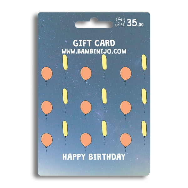 E-Gift Card Voucher | Birthday Balloons