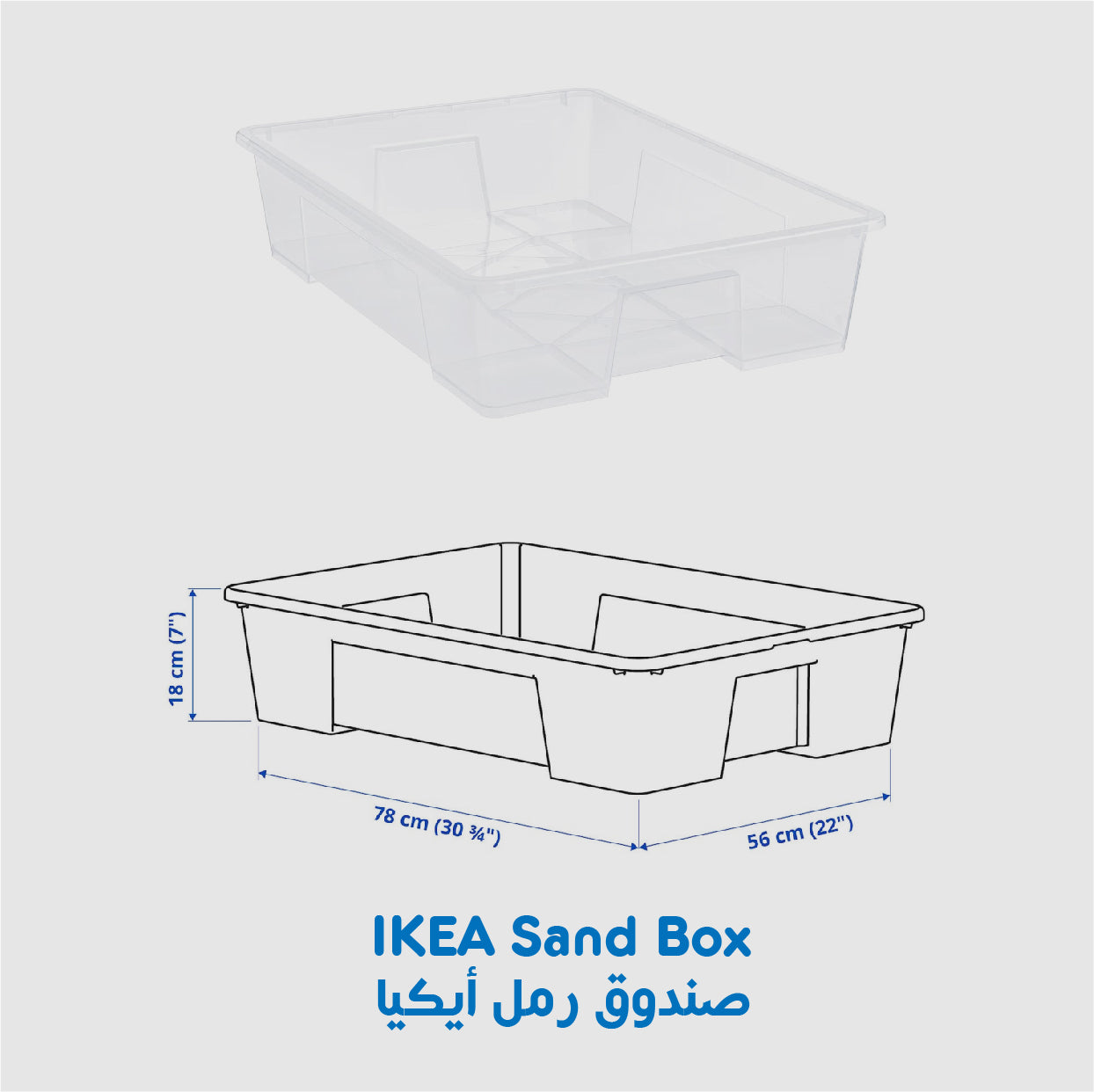 Yippee - Sensory Beach Sand Yippee - Sensory Beach Sand