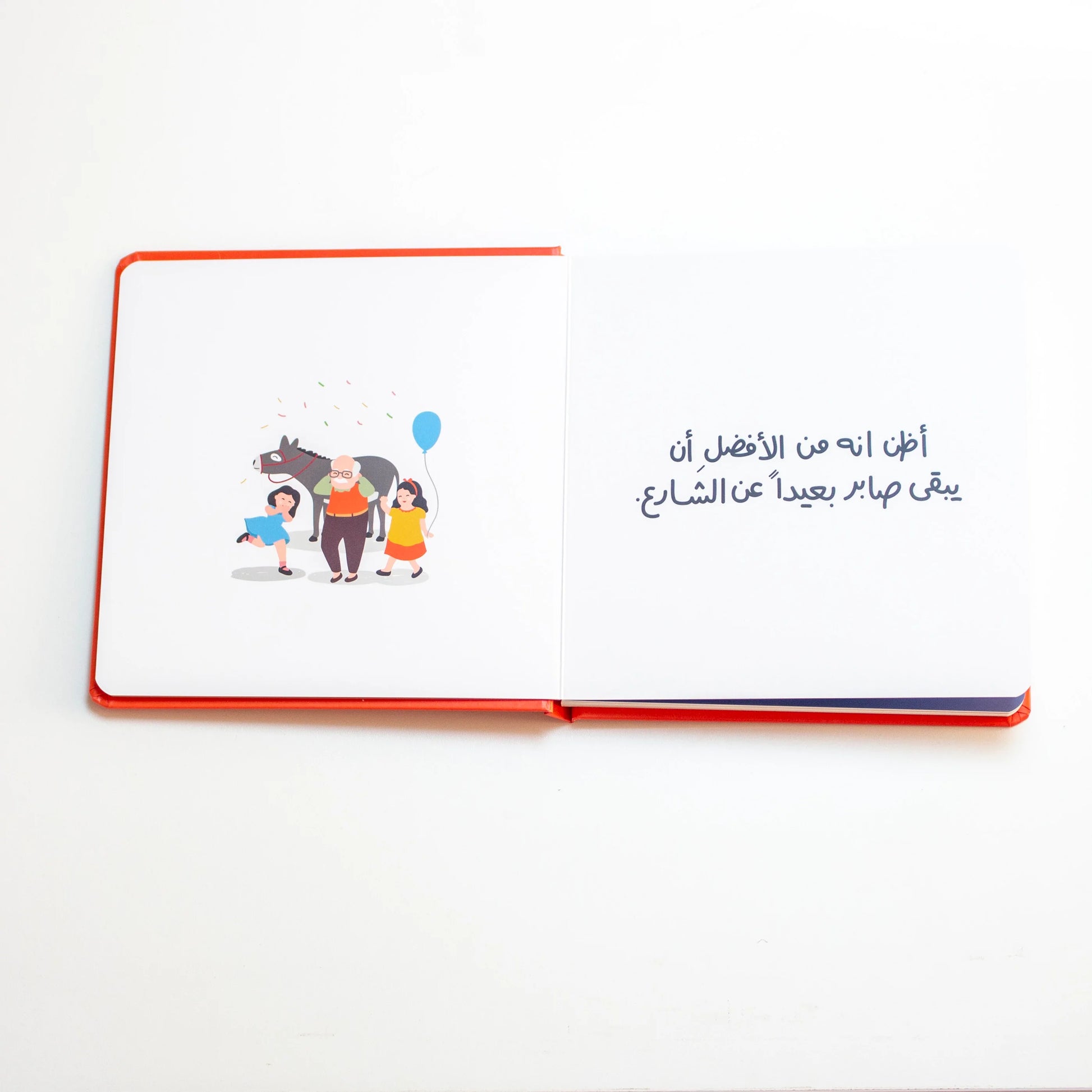 Kalila Wa Dimna صابر Kalila Wa Dimna صابر