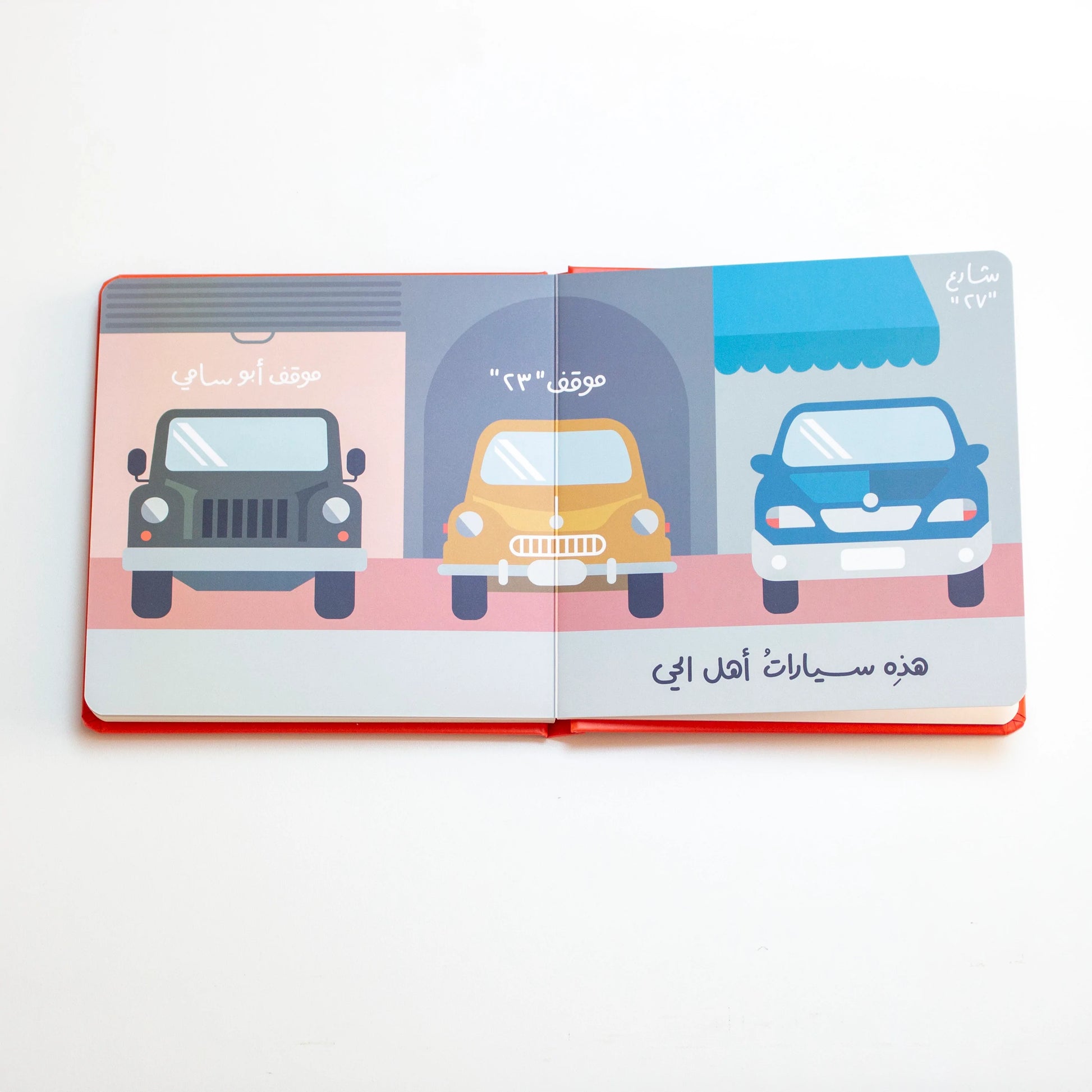 Kalila Wa Dimna صابر Kalila Wa Dimna صابر