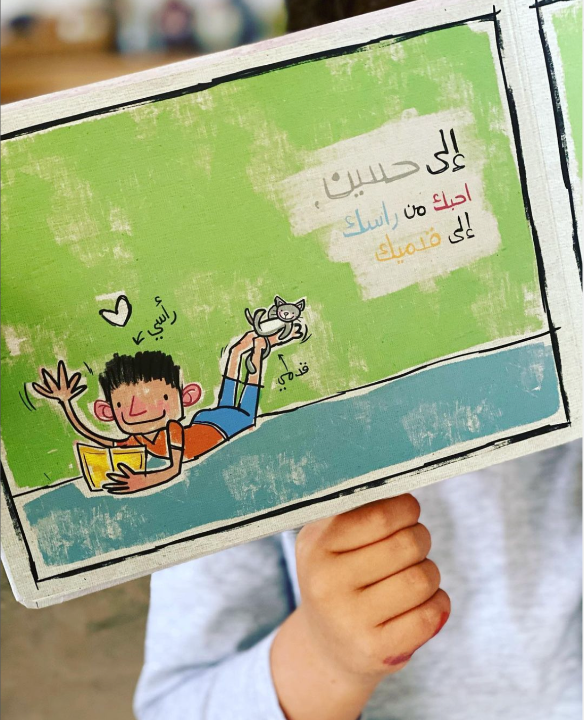 Kalila Wa Dimna من رأسي الى قدمي Kalila Wa Dimna من رأسي الى قدمي