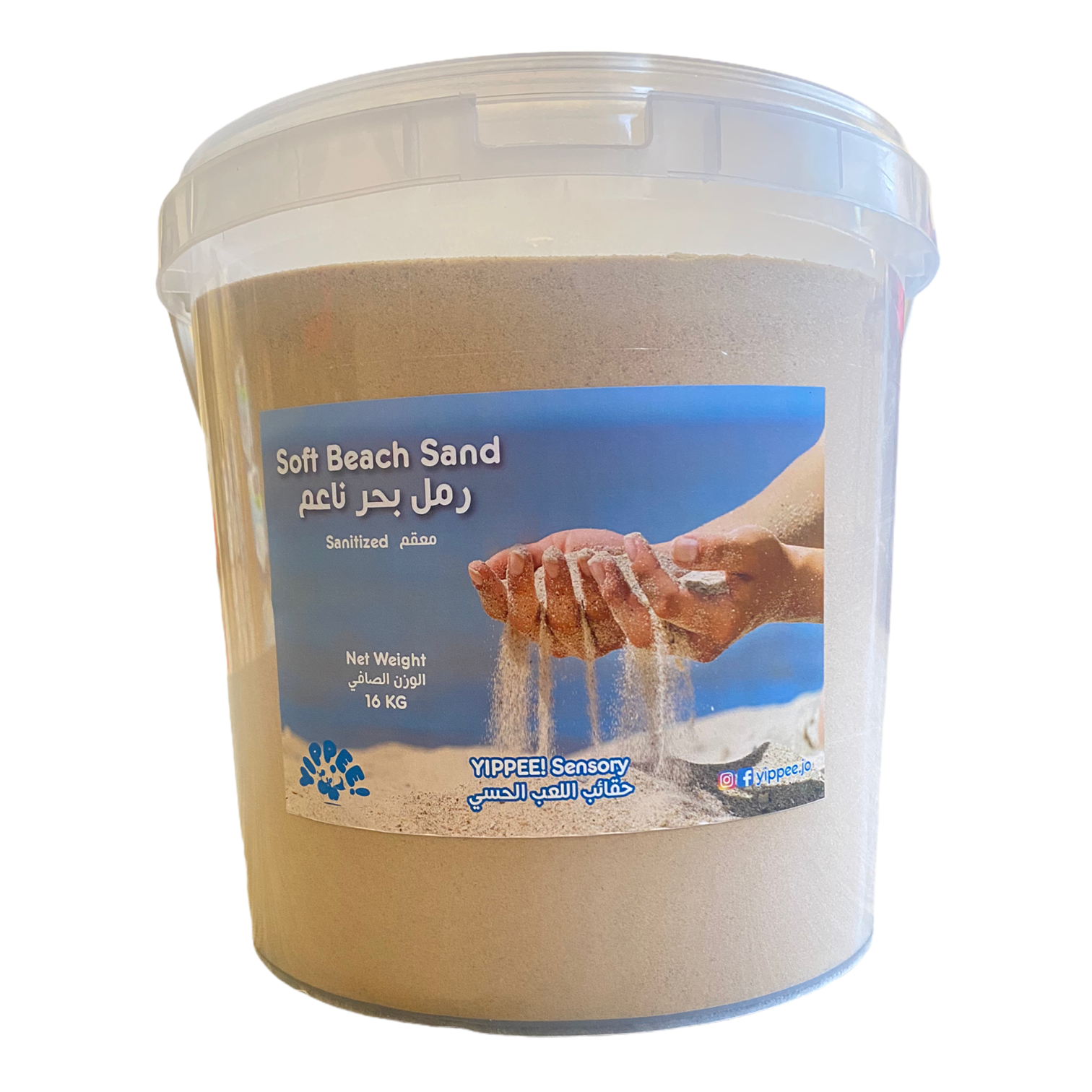 Yippee - Sensory Beach Sand Yippee - Sensory Beach Sand