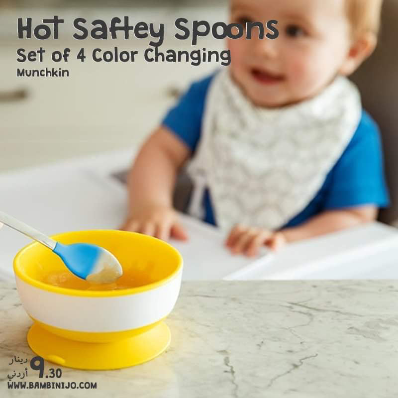 Munchkin Hot Safety Spoons - 4 Spoons Munchkin Hot Safety Spoons - 4 Spoons