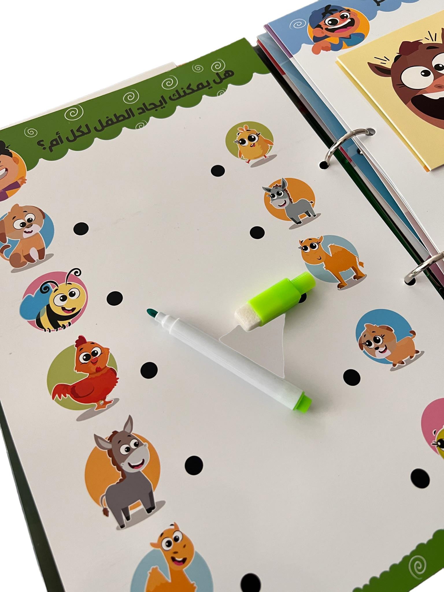 Minder Binder | Arabic - BambiniJO | Buy Online | Jordan